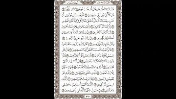 فضيلة الشيخ / محمود علي البنا/سورة  الشعراء / الجزء التاسع عشر  الآية 61 – 83 صفحة (370_604)