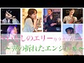 サザンオールスターズ 中村あゆみ いとしのエリー 翼の折れたエンジェル 銀座北出 フロムノース オンラインライブ