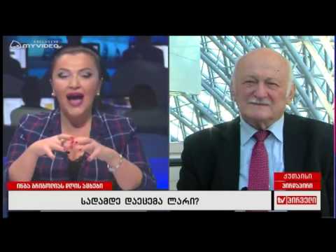 ფინანსური და ეკონომიკური კრიზისი გარდაუვალია - დავით თარხან-მოურავი