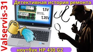 HP 430 G2  детективная история ремонта