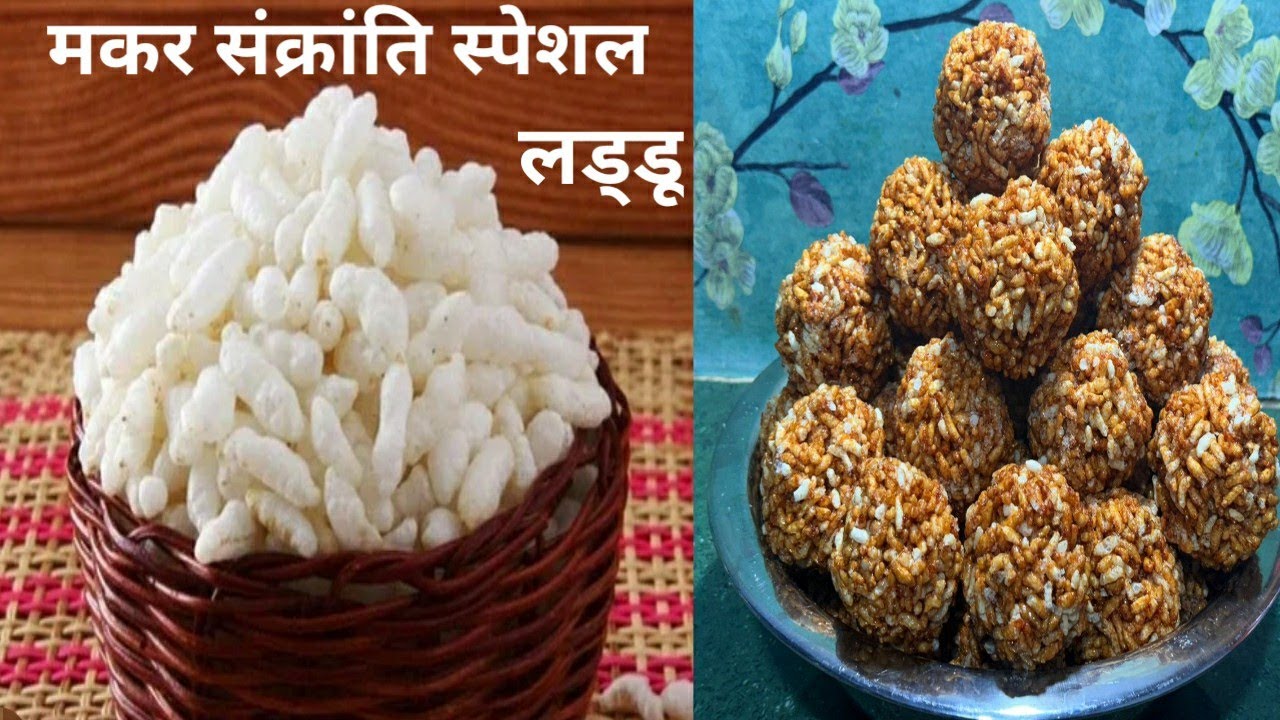 लाई के लड्डू  बनाने का खास ट्रिक व टिप्स जिससे लड्डू बनेंगे बिना बिगड़े 10 मिनट मे