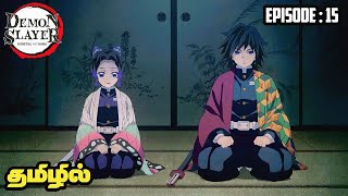 Demon Slayer - Season 01 Episode 15 Demon Slayer Tamil Explanation