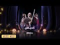 فواصل إعلانات قنوات MBC رمضان يجمعنا 2026