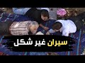 محاسبين طلعوا سيران شوفوا شو صار مرايا 99 ياسر العظمة سليم كلاس