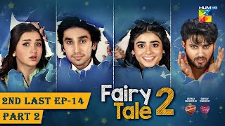 Fairy Tale 2 - 2nd Last Ep 14 - PART 02 - 18 NOV - Sponsored By BrookeBond Supreme, Glow & Lovely