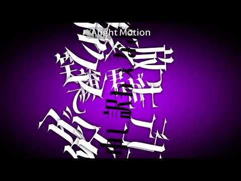 合作単品/IRIS OUT