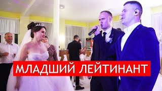 Виталий Лобач - Младший Лейтенант (Cover Аллегрова)