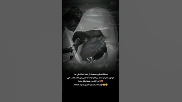 اللهم نصرك الذي وعدت..#غزة #فلسطين #تلاوة_خاشعة#قرآن#quran#انشر_تؤجر