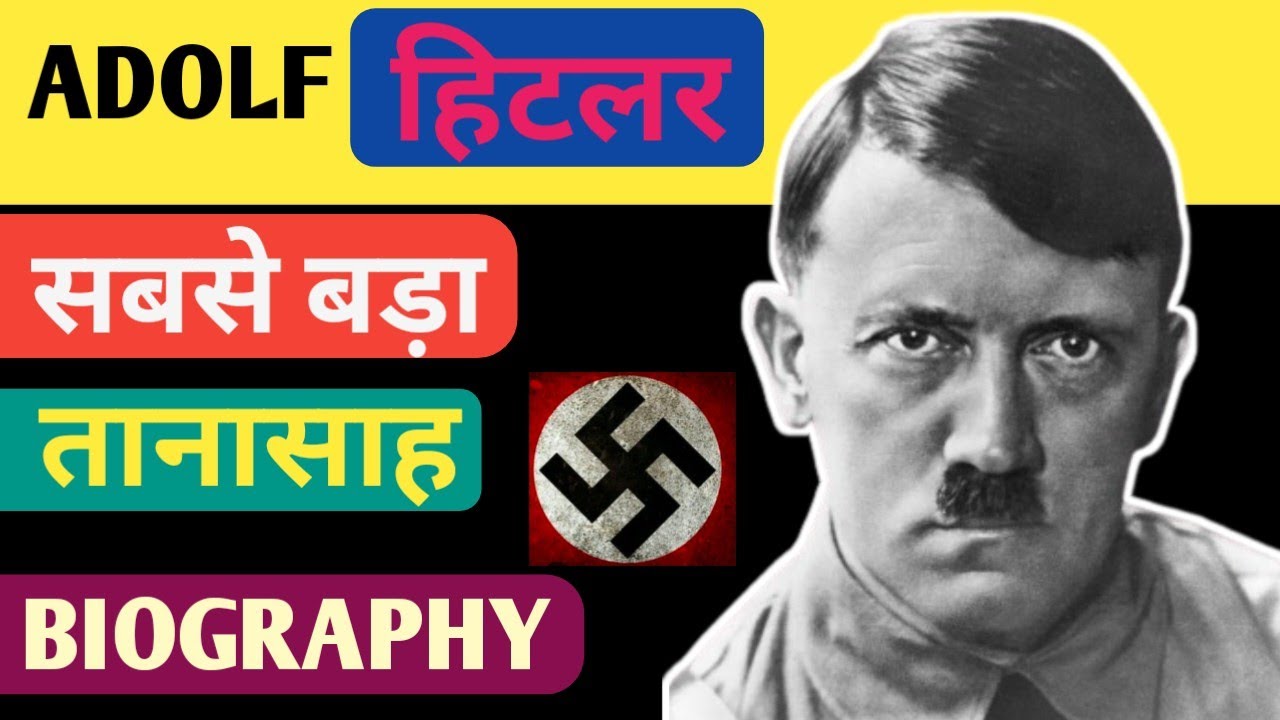 हिटलर जर्मनी का मसीहा कैसे बना || Hitler did hitlar rise - YouTube