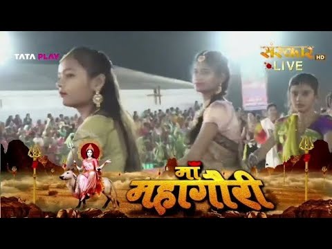 MAA KANKESWARI GARBA MAHOTSAV HD VIDEO