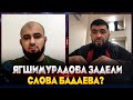 Чемпион АСА vs чемпион Беллатор / Ягшимурадов вычистил дивизион "93 кг" в АСА? /Обиделся на Бадаева?