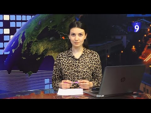 საინფორმაციო გამოშვება \"ექო\" 21.02