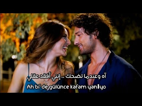 أغنية تركية رومانسية مشهورة ❤ — ( كل أسطنبول تعرف ذلك ) — bütün istanbul biliyor — ( طلب ) .