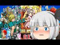 ゆっくり実況白猫Part2 「妖夢とうp主の二人でまさかの!?」