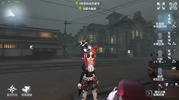 #211 Toy Merchant | Pro Player | Eversleeping Town | Identity V