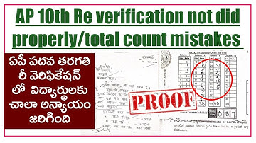 AP 10th re verification results counting mistakes ||10th re verification not did correctly