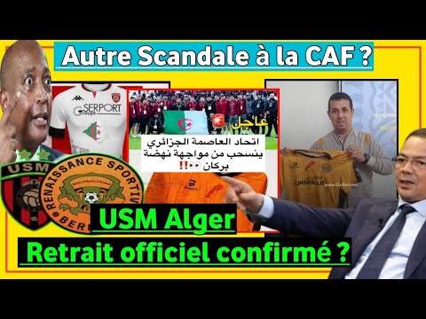 USMA : Retrait officiel confirmé face á la RS Berkane ? CAF : Une annonce choquante pour l'Algérie ?