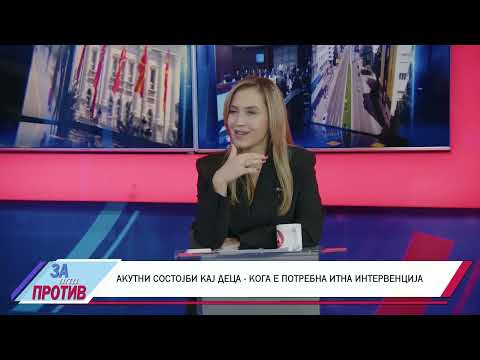 ЗА ИЛИ ПРОТИВ (12.12.2025) ГОСТИН: РИСТО СИМЕОНОВ