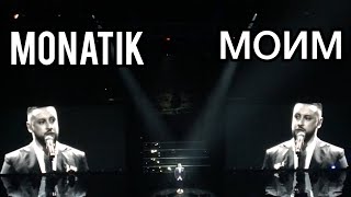 Download lagu MONATIK МОИМ Премия Yuna 2018 MONATIK МОИМ Премия Yuna 2018