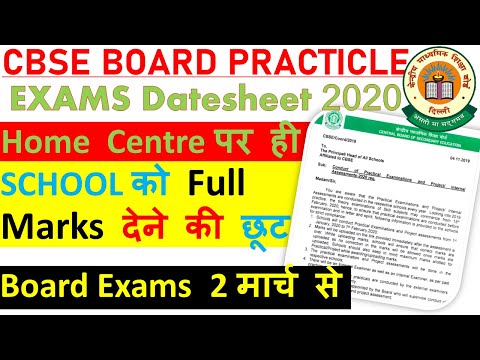 CBSE 10th 12th Practical Exam 2020 Datesheet and Guidelines released/Practical Exams from Jan.1,2020