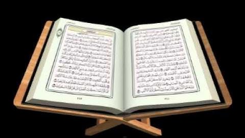 القران الكريم كاملا بصوت الشيخ ياسر الدوسري 1 | 3
