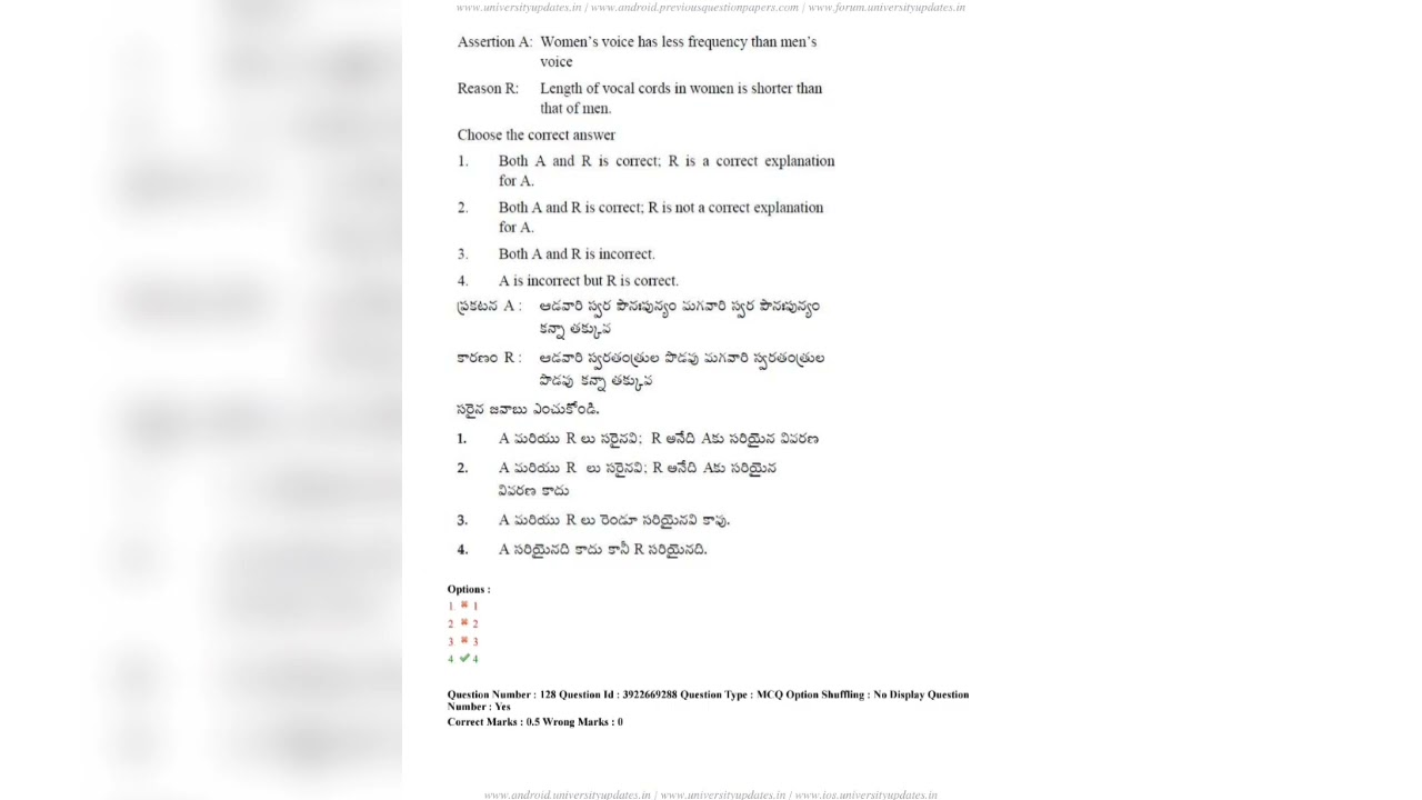 DSC 13TH Day Exam Paper (part -2) 