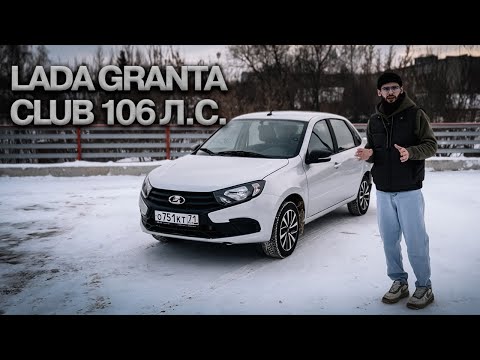 САМЫЙ ДЕШЕВЫЙ АВТОМОБИЛЬ В РОСИИ! Б/У ИНОМАРКУ ИЛИ НОВУЮ LADA Granta