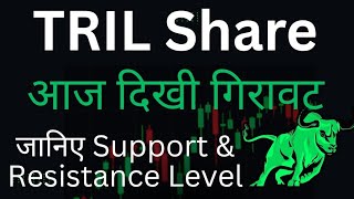 Transformer and Rectifier share latest news🔥transformers and rectifiers share, analysis,TRIL