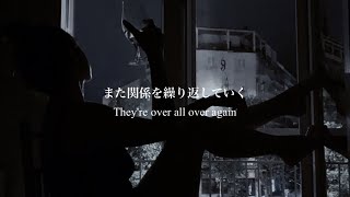 【和訳】 Over It - CITIZEN
