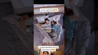 duh mesranya 🥰🥰🥰😍#maximebouttier #lunamaya #couplegoals #lovestory #fypシ゚