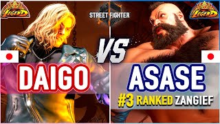 SF6 🔥 Daigo (Ken) vs Asase (#3 Ranked Zangief) 🔥 SF6 High Level Gameplay