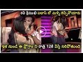  Ravi & Srimukhi Once Again Did Shocking Things In Pataas