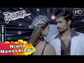 Ravana Kannada Movie Songs  Ninna Manevaregu Song  Yogesh Sanchitha Padukone  Abhiman Roy
