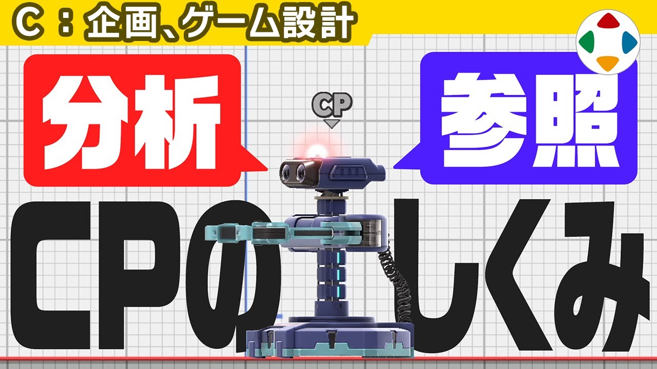 コンピュータープレイヤーの動画サムネイル