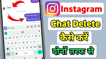 instagram chat delete kaise kare dono side se | instagram par dono side se chat kaise delete kare