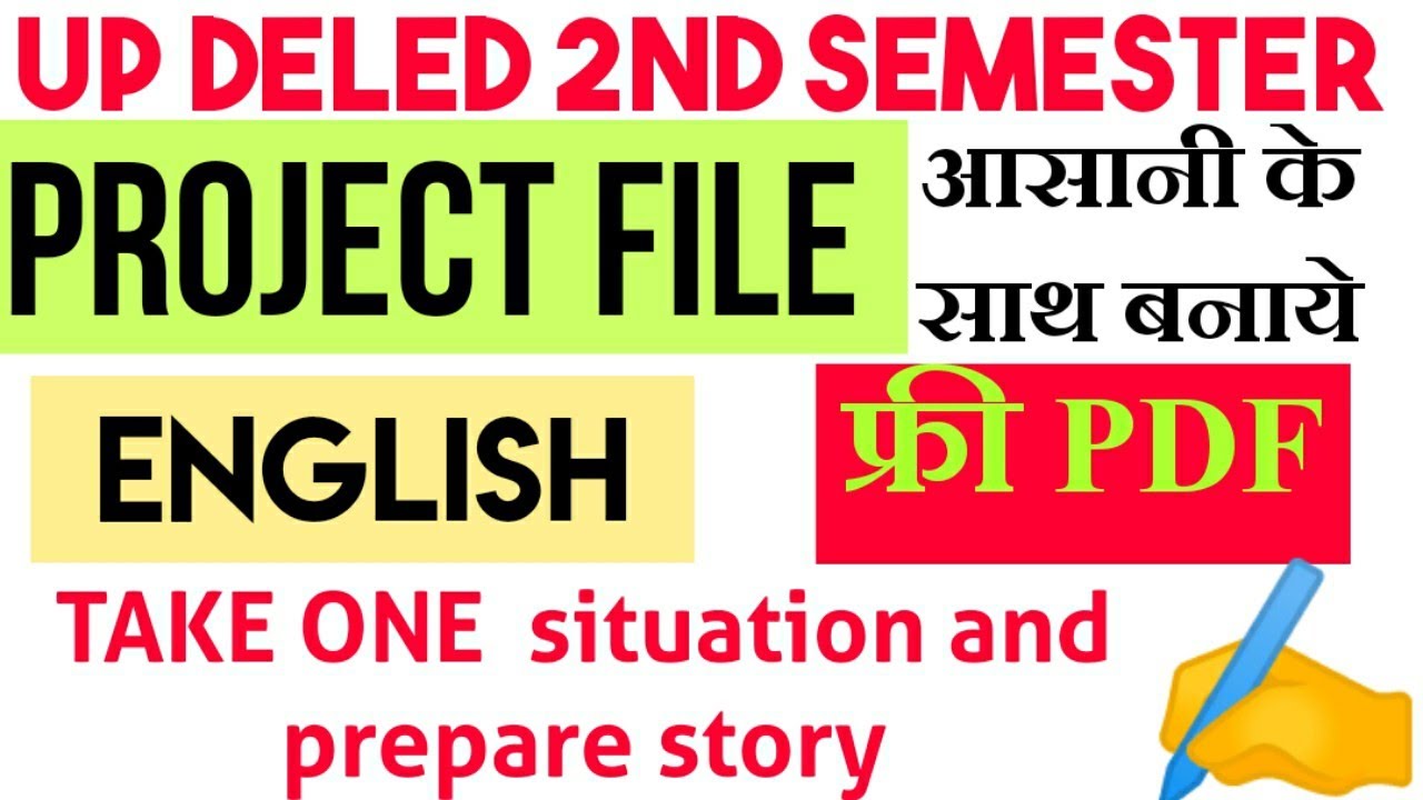 UP DELED 2ND SEMESTER PROJECT WORK ENGLISH | PROJECT WORK | PROJECT file kaise banaye | up btc exam