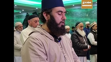 Surah al-Mutaffifin | سورة المطففين | Mufti Saeed Ahmad