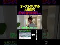 調子ぶっこいていたら、、、#川畑友吾