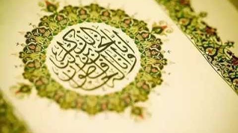 تلاوات خاشعة سورة الأحقاف بصوت الشيخ عمر أحمد العنزي