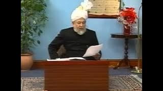 Urdu Tarjamatul Quran Class #115, Surah Yunus verses 94-110