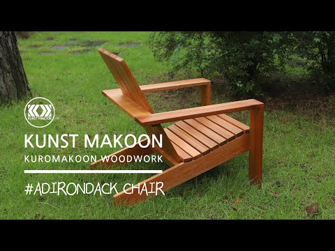 Adirondack Chair] 야외 의자, 정원 벤치, 테라스 의자 아디론댁 체어 주문 제작