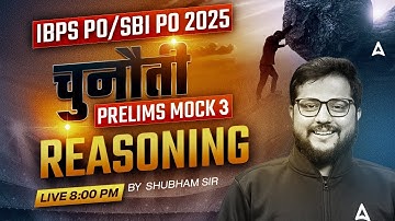 IBPS PO/SBI PO 2025 | IBPS PO Reasoning Mock Class 3 | Reasoning By Shubham Sir