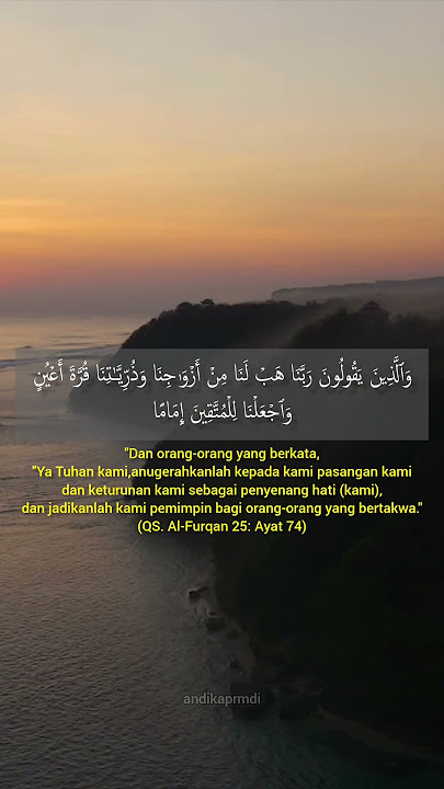 Surat Al Furqan Ayat 74 - Doa Memohon Pasangan dan Keturunan yang Sholih