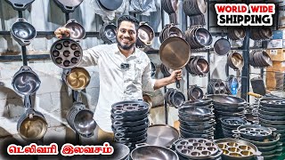 😋 தோசை கல்லு 🍳, பணியாரம் கல்லு, வடசட்டி🥘 இரும்பில் கிடைக்கும் | famous shop best price