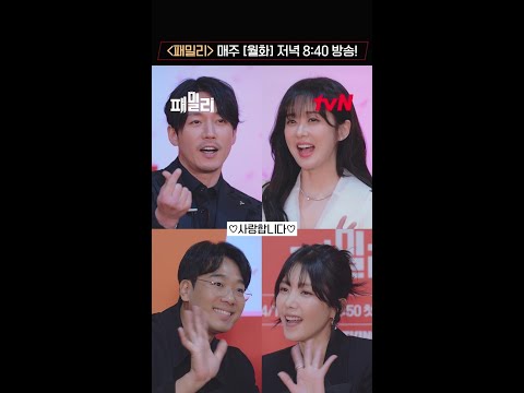 ♬사랑해요~ 이 한마디 <strong>참</strong> <strong>좋은</strong> <strong>말</strong>~♬ #5월 #가정의달 #패밀리 EP.5