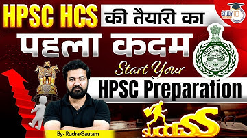 HPSC HCS Preparation | The First Step | How to Start Your HCS Roadmap from Zero | Rudra Gautam