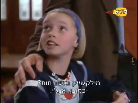 Smart House Clip Mov Youtube