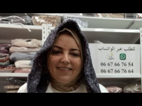لايف ديال الهبال في البيجامة06 67 66 76 64 06 6766 76 54