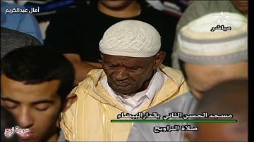 "استغفروا ربكم إنه كان غفارا" تحبير راقي لآيات عظيمة ومهيبة يتلوها الشيخ عمر القزابري من سورة نوح