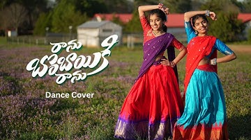 Ranu Bombai ki ranu | Dance cover | Nainika & Thanaya
